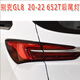 Yusenyi подходит для 20-22 Buick GL8 задних задних фонарей, Avia Taillight Cover, Business Car 652t 653t Taillight Shell, 20-22 Модель 653T Правый внешний задний фонарь, оригинальное качество, однократное пакет