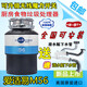 ISE M56 original kitchen garbage disposer household food waste grinder M66 M56 prototype
