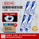 Sealing glue 998 weatherproof glue 999 neutral silicone structural glue strong exterior wall curtain wall roof door and window waterproof 1098 weatherproof glue 590m - 1 strip of gray (glue for supply