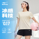 Hongxing Erke Sports-Set für Frauen im Sommer atmungsaktiven Eis-sensorischen T-Shirt-T-Shirt-Kurzarm-Shorts Fitness-Training zweierteiler Set DS Käse Weiß + Schwarze Sportshorts m