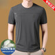 
Playboy (PLAYBOY) ice silk short-sleeved T-shirt for men for summer thin round neck ice silk half-sleeved men 2025 new T-shirt T 733 dark gray 4XL 190 suggestions 180Jin [Jin equals 0.5 kg]-200Jin [Jin equals 0.5 kg]