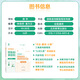 2025 new version of mathematics real questions classification + basics 2000 questions Cai Dejin Physics Basics 1200 questions Mingge Physics Zhang Mei Chemistry 1300 questions Li Lin Biology Basics 1000 questions Yujia College Entrance Examination One Round Two Round Review Materials [Zhong Haoran] Construction of a Conic Curve Framework for College Entrance Examination Mathematics