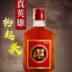 劲冠中国小劲酒35度125ml整箱24瓶装一箱男劲冠雄健酒京正品东 125ml*24瓶/箱舰旗店