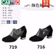 卡帝乐鳄鱼（CARTELO）新款镂空凉鞋女磨砂水钻圆头真皮韩版粗跟单鞋中跟大码网纱凉靴 黑色719 37