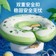 薇欧漫德国婴儿游泳圈脖圈新生儿宝宝幼儿童洗澡腋下泳圈0-6个月1岁 春日绿-双层防漏气【脖圈丨6月以内】送打气筒