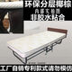 单双人折叠床家用办公室午休午睡神器临时床酒店加床小床简易便携 宽1.2米15厘米垫厚 进口透气针