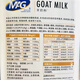 MAG goat milk powder 400g dogs and cats goat milk powder pets newborn infants adult elderly dogs cats and dogs goat milk powder during pregnancy