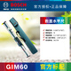 Bosch (BOSCH) digital inclination level GIM60 horizontal instrument inclination level electronic digital display level GIM60 standard