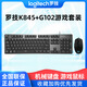 罗技（Logitech）键鼠套装k845有线键盘g102g502有线鼠标RGB游戏办公男女通用 K845黑色+G502se 否 茶轴
