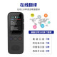 Senior Notes Ai Intelligent Translator Take with you when traveling abroad, HKUST offline translation, multi-language real-time simultaneous interpretation, photography, travel conference recording artifact, 128G version, 19 offline translations + 2.4