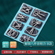 飞嘟乐解扣玩具九连环智力解锁环益智玩具鲁班锁孔明锁套装小学生24件套 九连环