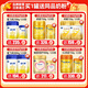 Feihe Xing Feifan Zhuorui Formule de bébé 1ère étape 750G + 300G [Profitez après la vérification des nouveaux clients] 750G + 300G (total 1050g)