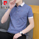 皮尔卡丹（pierre cardin）2025新款夏季翻领男士短袖t恤休闲POLO打底衫男装带领子半袖冰丝 浅蓝色 QY679 M