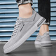 Changxiang Huili Summer Men's Shoes 2025 New Canvas Ice Wire Breathable Sports and Casual One-Play Flat Shoes Working Shoes Men's Gray [Breathable Style] 42