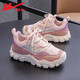 Huili Kinderschuhe Kinder Sportschuhe 2025 Frühling Neue Mädchen atmungsaktiv weicher Einzelschuhe Jungen Freizeitcampus Daddy Schuhe rosa Reis -A679MJ 28