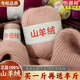 
Hengyuanxiang cashmere thread pure cashmere high-end special hand-woven medium-coarse cashmere thread wool ball 844 flower camel buy five taels and get 2 taels [Tutorial]