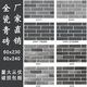 XMSJ外墙砖青砖片古典中式古建仿古文化砖灰色内墙别墅外墙瓷砖 12801(30片一箱)不 120x240mm