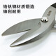 Rennan Apollo American white iron shear stainless steel special scissor type heavy-duty iron shear AP-01414 014088 inch
