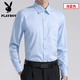 花花公子（PLAYBOY）长袖衬衫男衬衣免烫抗皱弹力秋冬季加绒加厚男士商务休闲正装男装 8066白色有口袋长袖 3XL 建议158-173斤