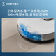 Ecovacs barriendo el robot N20 barrido y trapeando la limpieza automática integrada El lavado de máquina de trapeador totalmente automático y trapeando la succión de la lavadora de piso N20Pro y trapeando el tesoro de suministro de agua de subsidio nacional tesoro N20 [rey de rentabilidad por miles de yuan]