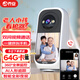 
Joan with screen surveillance camera home indoor high-definition two-way video call mobile phone remote monitor 360 degrees without dead angles with night vision panoramic 1080p video conversation