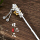 Enchanting Cat S925 sterling silver Hetian jade hairpin headdress for women high-end 2025 ancient style hairpin for women birthday gift for girls high-end