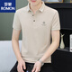 罗蒙（ROMON）翻领刺绣polo衫3D凹凸帽夏季纯棉短袖t恤男装商务休闲绣花衫 杏色724款 SP翻领 M 85-110斤