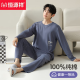 恒源祥纯.棉睡衣男款圆领可外穿全.棉家居服套装春夏款简约套头 ZJ-011-16782 L 170