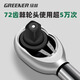 GREENER torque wrench 1/2 inch 5-60Nm Dafei adjustable torque wrench set for home road bicycles