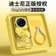 Disneys echte Huawei Mate70pro Shell New Mate60Pro + Flüssiges Silikonbandseil 70Prosn9763 Hellgrün [Magnetisch] - Beten Sie für Milinjin Huawei Mate70pro
