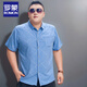 Romon kurzärmelige große Hemd für Männer plus Fett plus großer Baumwollhemd für Männer lose dünne gedruckte große Männer mit halbärmeligem Fett Mann 5155 Sky Blue 5xl (empfohlen 195-220jin [Jin Equals Equals Equals]) Kartencode groß