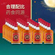劲冠中国小劲酒35度125ml整箱24瓶装一箱男劲冠雄健酒京正品东 125ml*24瓶/箱舰旗店