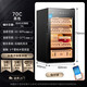Junpo German imported high-quality cigar cabinet compressor constant temperature and humidity energy-saving silent smart WiFi ammonia-free cedar wood moisturizing cabinet 70C cedar wood three-layer black fingerprint lock + WiFi function + side light strip