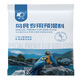 Kaiyuan (KO) Bird Food Special Premix Bird Nutrition Powder Tiger Skin Black Phoenix Feathers Beautiful Bright-feathered Parrot Hair Aid Powder Hot Selling Kaiyuan Premix 100g