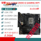 ASUS/Z690 Motherboard Z690-P/A/E/F GAMING Fubuki Z690MTUF LGA1700 Motherboard Z690-I-GAMING-WIFI (ohne Erweiterungskarte)