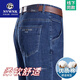 NVWNK Jeans Spring et été masculin Nouveauaire haute hauteur Business Loose Straight Taille du pantalon mince d'âge moyen B3891 Bleu moyen d'été mince 29 [Attendez 2 pieds 2]