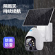 EAKUN800万太阳能摄像头监控无电无网室外手机远程户外无线监控器360度无死角带夜视全景全彩追踪免插电 太阳能供电-无网无电选择-30天循环录像