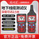 Cazador de alambre NF-826 Cable de pared Cierre oscuro enterrado Circuito de alambre Dirección Strong Electric Electric de 220V Detector NF-826 Host único host