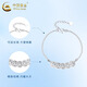 CHINA GOLD PT950 Five Emperors Coin Crushed Ice Bracelet Plain Chain Platinum Hand Accessory Practical Valentine's Day Gift for Girlfriend's Birthday Five Emperors Coin Crushed Ice Bracelet About 7.6g
