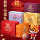 三只松鼠【三只松鼠紫金款坚果大礼包2575g15袋礼盒健康零食干果 2575g/15袋