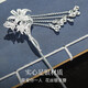 Dingjing 999 pure silver hairpin, elegant high-end hairpin, ancient style Hanfu horse-faced skirt, birthday gift for girlfriend hairpin, 999 pure silver lily hairpin-FZ46