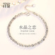 Misu Platinum Bracelet for Women PT950 Platinum Phoenix Tail Chain Boutique Shiny Fashionable Versatile Hand Jewelry Birthday Weight 8.3-8.5 Grams + Free Engraving