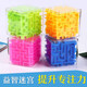 Yuxuan Ling Zhuoma Sechsgesichtige Labyrinth Perlen Spielzeug 3D Dreidimensional Magic Cube Bälle kreative Geschenke für Männer und Mädchen 3-6 Jahre alte Kinder Blau 8 cm Farbboxverpackung
