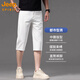 JEEPSPIRIT高端米白天丝七分短裤男夏季薄款牛仔裤男2025新款休闲7分裤子男 679米白 31