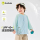 
Dudu Home [UPF40+] Boys' Sunscreen Summer Breathable Children's Jacket Baby Top Girls Children's Clothing Water Blue 90