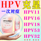 [Official Flagship] HPV to Yin Zhongyuan Antiviral Interferon Men and Women HPV cream low-risk to Yin Lotion W 690ml Buy two free one (treatment package)