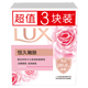 Lux (LUX) soap six-pack, Lotus Charming Skin 100gx3 + Long-lasting Rejuvenation 100gx3
