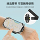 95% new Bone running mobile phone bag carrying artifact outdoor cycling mobile phone storage bag men's and women's sports fitness equipment wrist armband