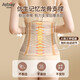 Ceinture abdominale post-partum d'Aybiay, section césarienne, ceinture de pliage générale, ensemble de ceinture pelvienne, façonnage du ventre post-partum, lien corporel, lien corporel, lien du ventre, couleur de la peau, style L régulier [105-125 Jin [Jin est égal à 0,5 kg]]