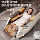 AUX Massage Chair 606R Home Full Body Space Capsule 2025 Top Ten Brands Fully Automatic Multi-Function Zero Gravity Traditional Chinese Medicine Health Smart Electric Massage Sofa as a Gift for Parents Flagship White 4D Petal Movement + Extended SL Guide Rail